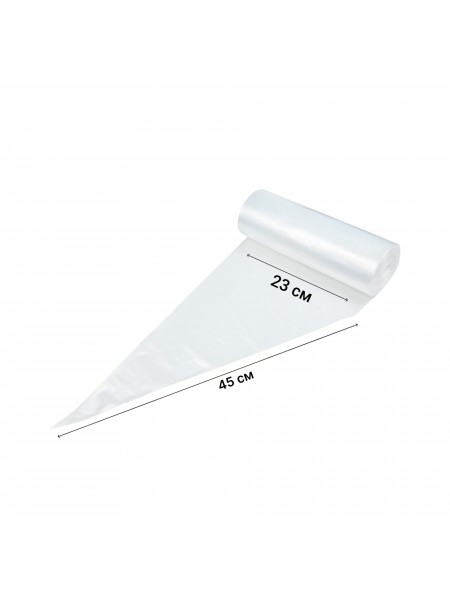 Мешок кондитерский одноразовый, 45 см, 100 микрон, упаковка 100 штук. (4545)