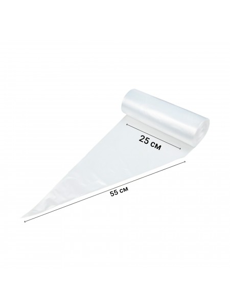 Мешок кондитерский одноразовый, 55 см, 100 микрон, упаковка 100 штук. (4555)