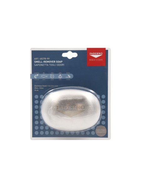 Мыло металлическое для удаления запаха, 7,5х5,5 см, нержавеющая сталь, Paderno. (48278-99)