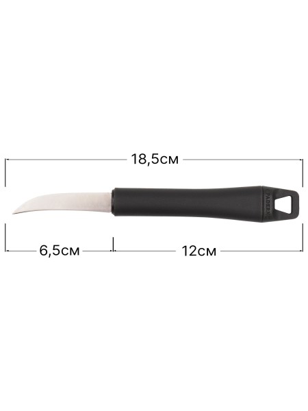 Профессиональный поварской нож для карвинга - нож коготь, 6,5 см, Paderno. (48280-48)