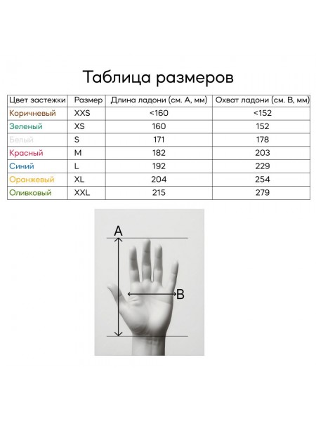 Кольчужная перчатка, манжета 8 см, нержавеющая сталь, размер L, Aflex. (5301 08 b)