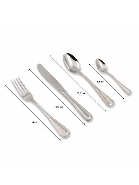 Набор столовых приборов из нержавеющей стали, Contour, 24 предмета, Arthur Krupp. (62611-set24)