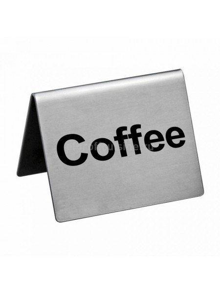 Табличка настольная в ресторан «Coffee», 5x4 cм, сталь, Proff Cuisine. (81200203)