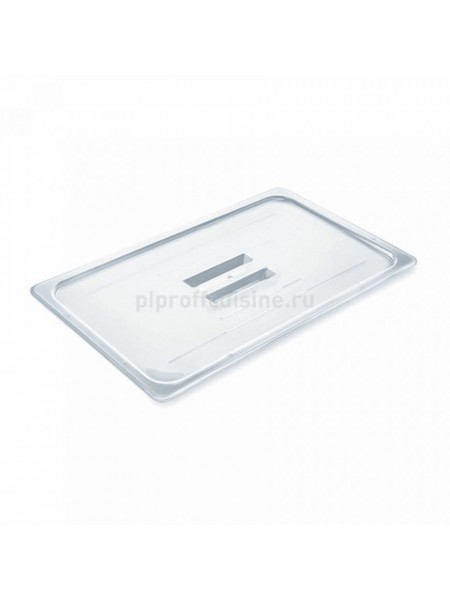 Крышка для гастроемкости 1/1 (530x325) поликарбонат, Proff Cuisine. (91001005)