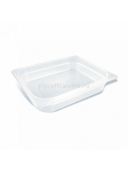 Гастроемкость из полипропилена 1/2-200 (325x265x200), Proff Cuisine. (91001109)