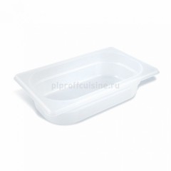 Гастроемкость из полипропилена 1/3-150 (325x176x150), Proff Cuisine. (91001114) (91001114)