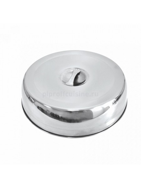 Крышка металлическая для горячих блюд, D=26 H=6.3 cм LQ-NEW, Proff Cuisine. (92001144)