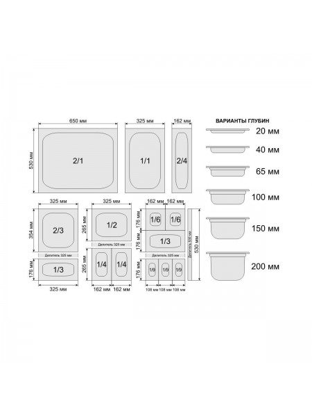 Гастроемкость 1/3-65 (32х18х6,5 см), цвет белый, фарфор, Prohotel. (A3898)
