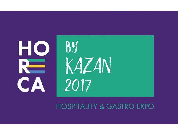 Выставка HORECA by Kazan первое масштабное отраслевое мероприятие