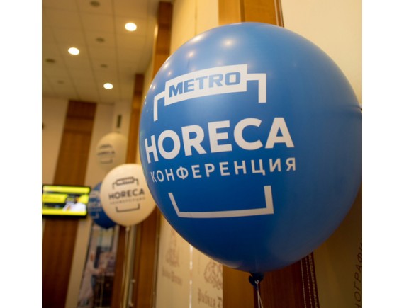HoReCa конференции «Метро» пройдут в 11 городах России